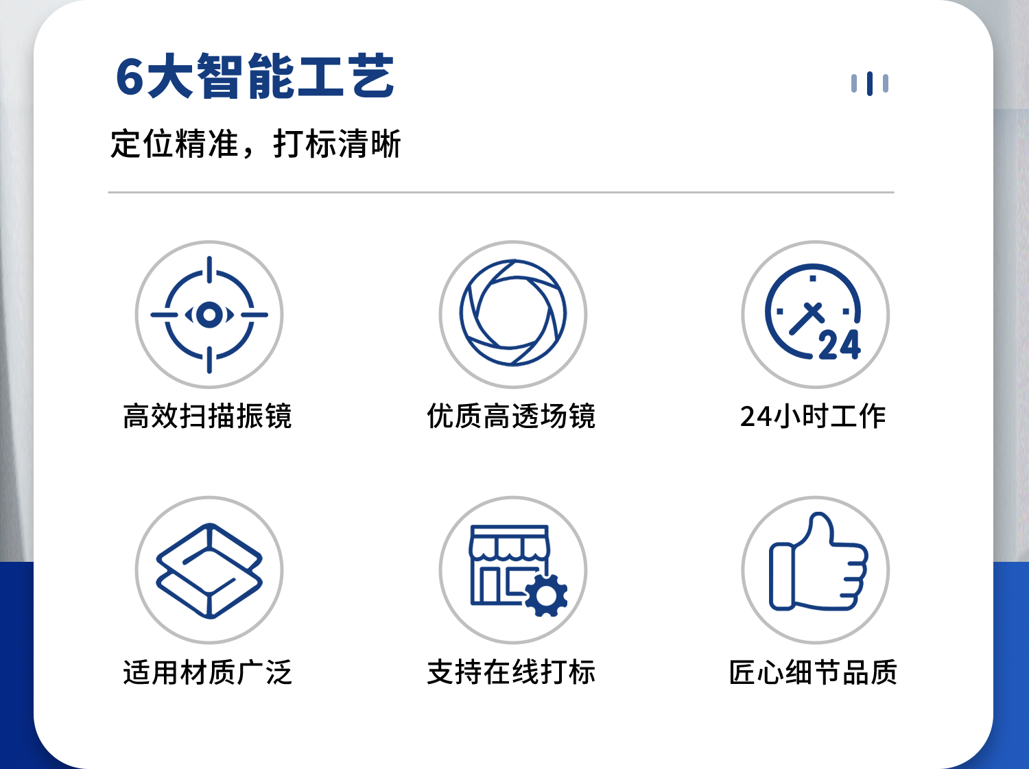 打標(biāo)機(jī) 新光打標(biāo)機(jī)電磁打標(biāo)機(jī) 點(diǎn)針式打標(biāo)機(jī) 電動(dòng)打標(biāo)機(jī) 在線打標(biāo)機(jī) 專(zhuān)業(yè)定制 一站式自動(dòng)化解決方案