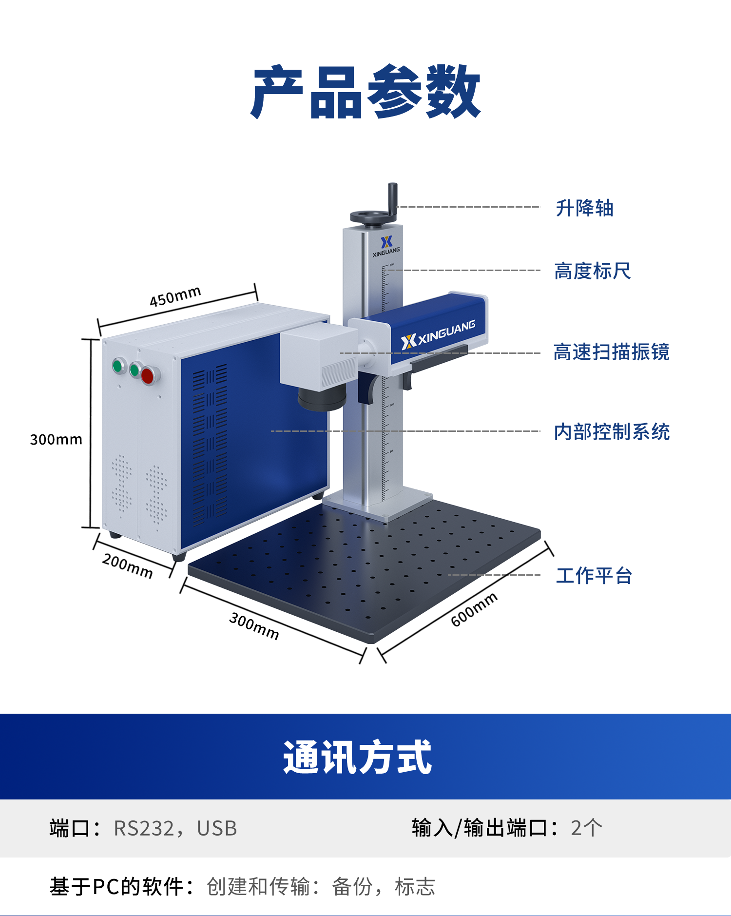 打標(biāo)機(jī) 新光打標(biāo)機(jī)電磁打標(biāo)機(jī) 點(diǎn)針式打標(biāo)機(jī) 電動(dòng)打標(biāo)機(jī) 在線打標(biāo)機(jī) 專(zhuān)業(yè)定制 一站式自動(dòng)化解決方案