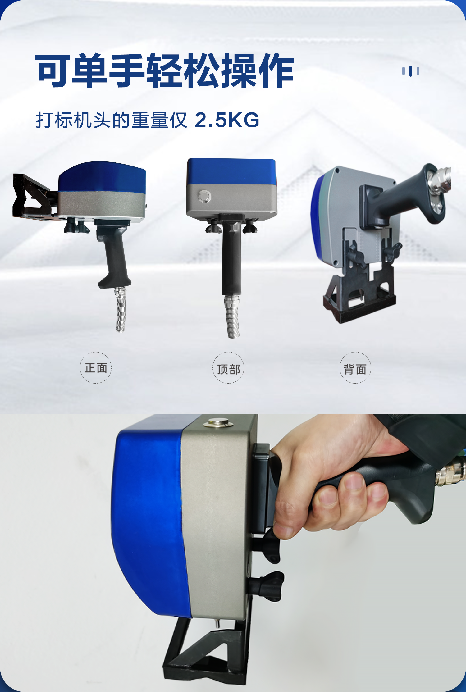 打標(biāo)機(jī) 新光打標(biāo)機(jī)電磁打標(biāo)機(jī) 點(diǎn)針式打標(biāo)機(jī) 電動(dòng)打標(biāo)機(jī) 在線打標(biāo)機(jī) 專(zhuān)業(yè)定制 一站式自動(dòng)化解決方案